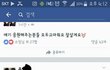 16살 엠생 ㅋㅋㅋ
