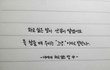 +추가))반에서항상웃고있는애들