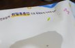 ××이 물티슈에서 이상한 초록색날파리나왔네요