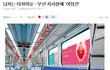 여자들은 좋겠다