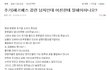 [원본지킴] 헤르페스 걸린 남자인데 여친한테 얘기 해야하나요?
