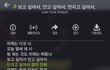 보고싶다...잊혀지는게무서워