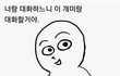 페북에서 이러는 애들 있잖아
