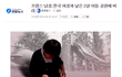 너무나 어처구니없고 책임감없는 양공주들~