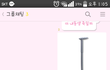 믹키유천 새 응원봉이라고ㅋㅋㅋㅋ내동생 죽일까