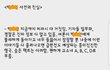 ㅂㅇㅊ 찌라시 새로떴는데