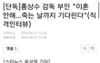 홍상수 감독 부인 ㅉㅉ