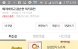 세상에 박유천 이미지가 이정도였구나 ㅋㅋㅋㅋㅋㅋㅋㅋㅋㅋ