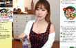 디바제시카 생수 협찬 사행시 봄?ㅋㅋㅋㅋ