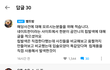 피키케스트 ㅋㅋ곰들의 반란에 빛댓삭 당했어요 ㅋㅋ