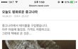 오늘도 평화로운 중고나라