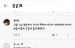 피키 탈퇴합니다.