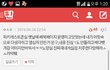 피키캐스트 저작권운운하는거 웃기네ㅋㅋㅋ노양심