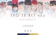 추가+EXO가 밥먹여주니? 밥먹여주는 엑소