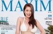 19) 섹기발산 착한글래머 엄상미 최근 맥심화보