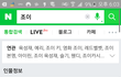 헐 2005년생 가수 있어