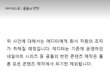 피키케스트 책임 미루기 지림ㅋ