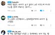 이와중에도 피키후빨러들은 있네ㅋㅋㅋㅋㄱㅋ