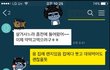 (카톡첨부) 소개팅녀 어떻게 대화 이어나가야 되죠?