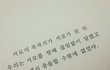 집착심한 남친 헤어져야 할까요