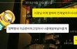 알바생은 사장을 잘만납시다