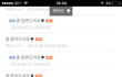 물뽕브라라고 사기치는거 같음