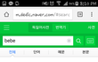 추가+)팬덤명뜻이같은 후배그룹 팬덤의무개념