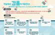 울산항만공사이벤트!!!!!