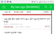 와이지 새걸그룹 제니인성,제니실체