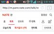 판개더러워진다ㅋㅋㅋ