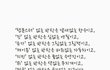얘들아 좋은 명언 공유하자!!