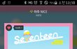 타 팬인데 세븐틴 신곡 존1나 취저