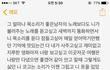 보고싶어 돌아와