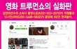 트루먼쇼 실제판. 김연아소속사 디시인사이드 공모 5년간 김연아등쳐먹기