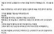 바퀴벌레 톡선 원본글