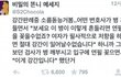 이런 게 진짜 강간입니다.(긴글)