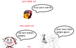 김치녀 이중성2