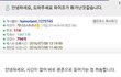 남편과 시댁에 개념녀로 몸과 마음 다 바쳐 봐야 부질없는.EU