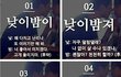 새벽이니까 야한상상하게만드는짤