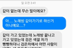 (후기) 동거하는 여자친구가 현재 실종상태인데 아무래도 납치같아요 (후기)