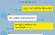 딸이 태어나서 기분좋은데 친구라는 늠이 하는 말좀 보세요