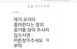 사진작가 로타한테 인스타 다이렉트옴ㅋㅋㅋㅋ(톡선올려줘제발
