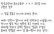고개 못들고 다니게 하고싶다 너