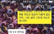 요즘 논란중?인 카톡