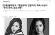 YG 드디어 정신나감;;