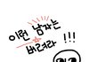 ***이런 남자 만나지마라****
