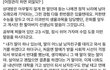 "여자는 어장관리 해도 됩니다~^^" 명언