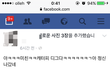 여자누드사진올려서 내리라한게 이상한건가요?