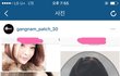 강남패치에 스타일난다 변정하과거