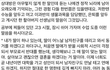 >>여자는 어장관리 해야된다<<